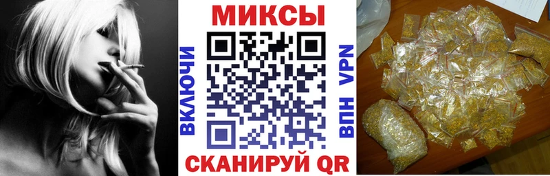 Бутират буратино Новохопёрск