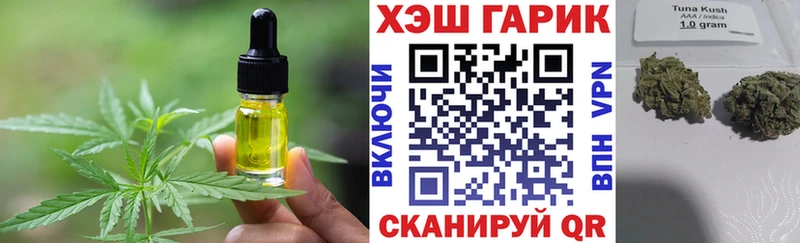 Печенье с ТГК конопля  где можно купить   Новохопёрск 