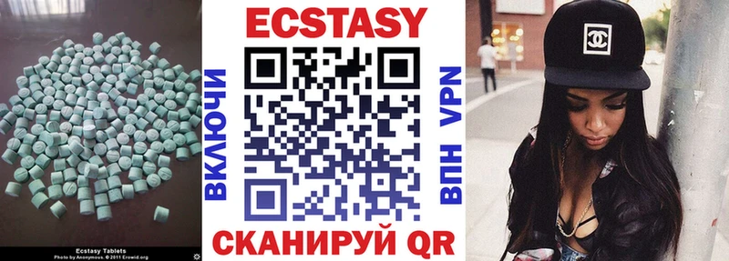 Ecstasy 300 mg  Новохопёрск 