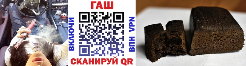 продажа наркотиков Новохопёрск мориарти официальный сайт ГАШИШ Premium