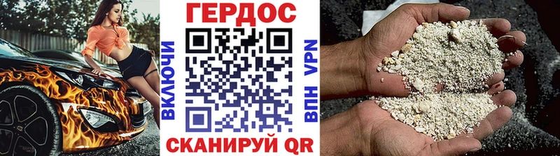 даркнет сайт  Новохопёрск  Героин белый 