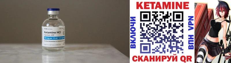 кракен как войти  Новохопёрск  Кетамин VHQ 