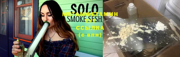 стафф Верхний Тагил