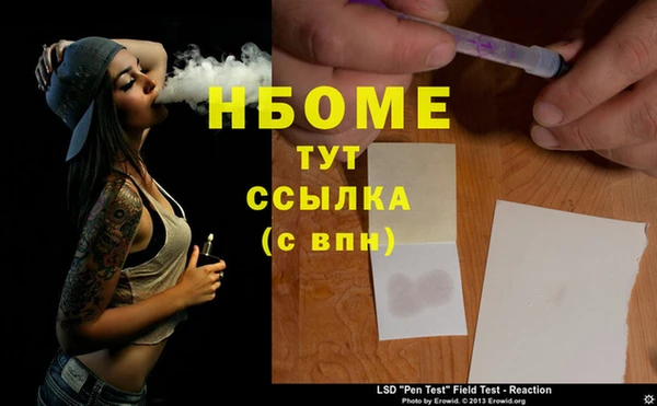 стафф Верхний Тагил