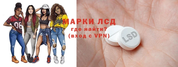 прущий лед Протвино