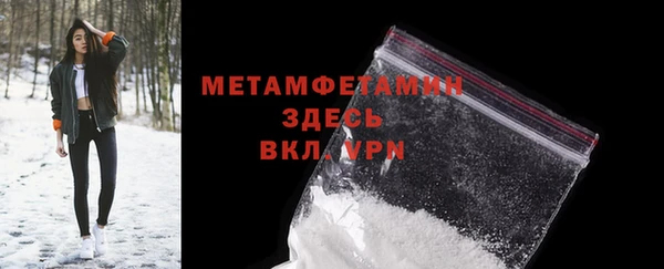 MDMA Premium VHQ Верея