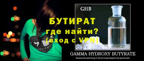 стафф Верхний Тагил