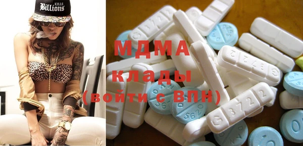 MDMA Premium VHQ Верея