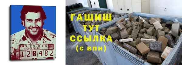 стафф Верхний Тагил