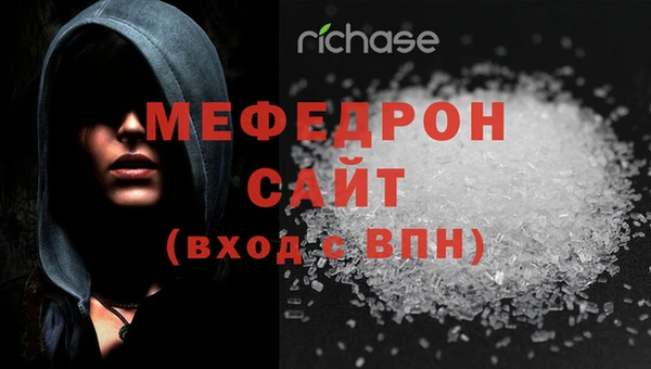 стафф Верхний Тагил