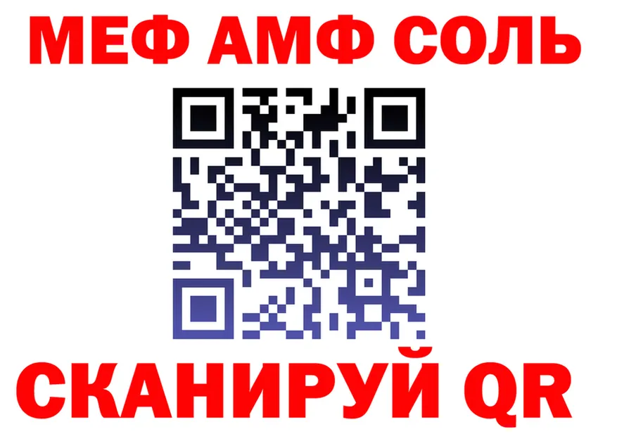 APVP крисы CK ТОР это MEGA Новохопёрск