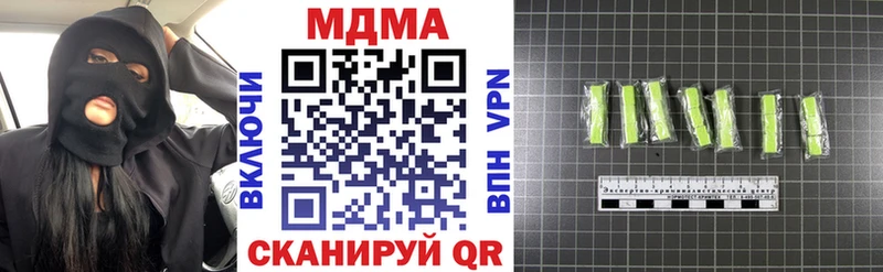 MDMA молли  blacksprut   Новохопёрск 