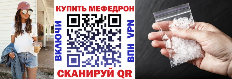 кракен сайт  Новохопёрск  МЯУ-МЯУ мука 