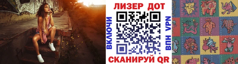 Марки N-bome 1500мкг hydra зеркало Новохопёрск дарнет шоп