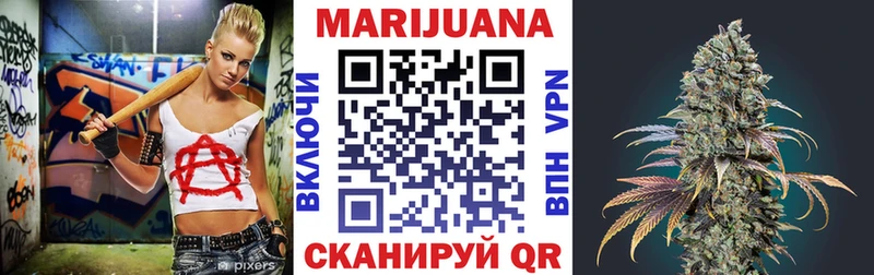 Бошки марихуана конопля Новохопёрск