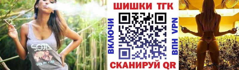кракен tor  Новохопёрск  Бошки Шишки марихуана  дарнет шоп 